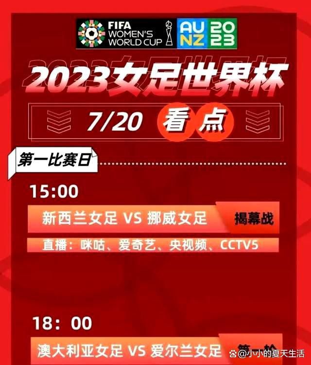 VenêCasagrande指出，巴黎以2000万欧价格签下圣保罗20岁中卫贝拉尔多，以2000万欧加200万欧浮动引进科林蒂安18岁中场莫斯卡多。